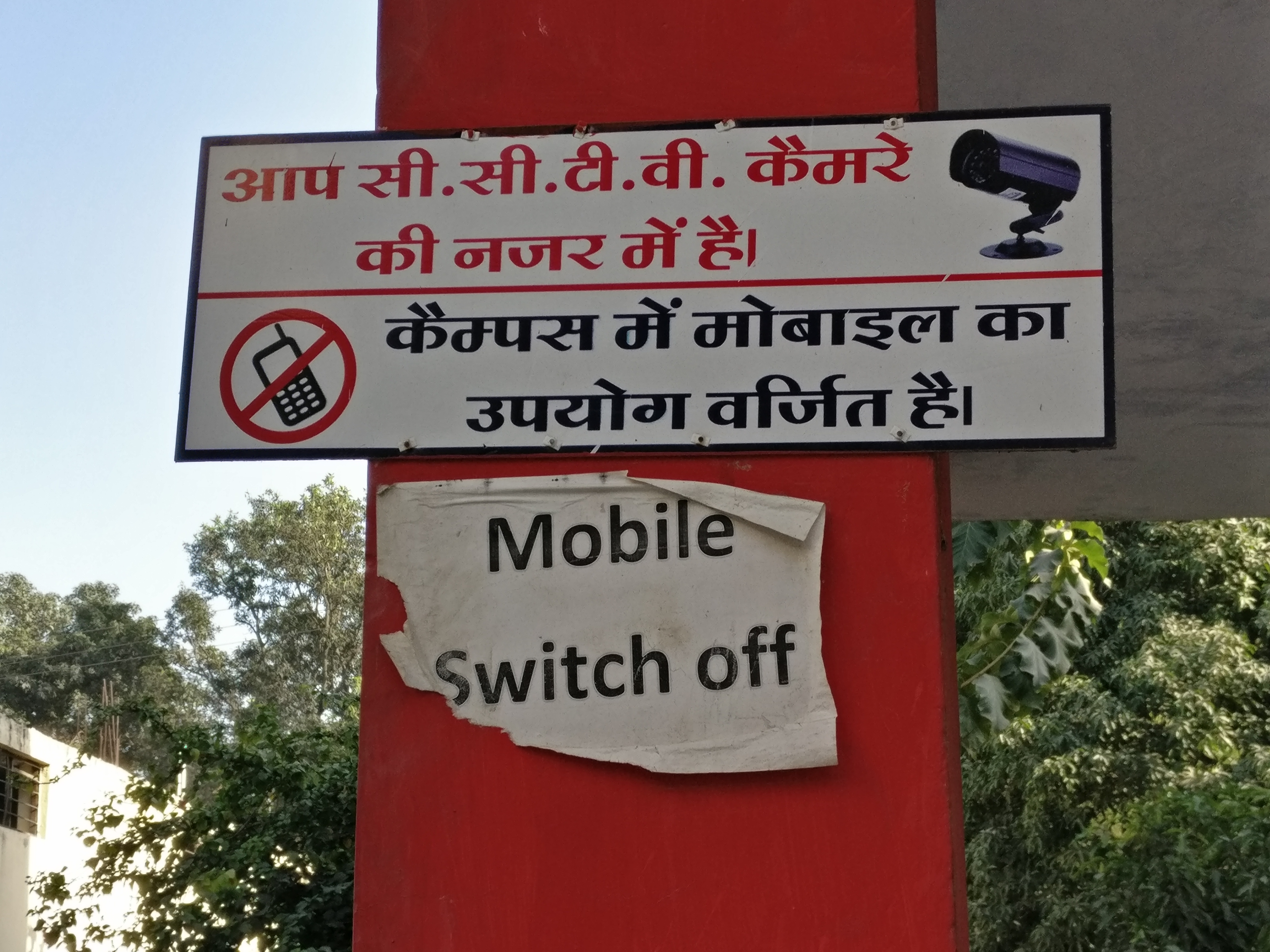 Chupke, Chupke': Going Behind the Mobile Phone Bans in North India